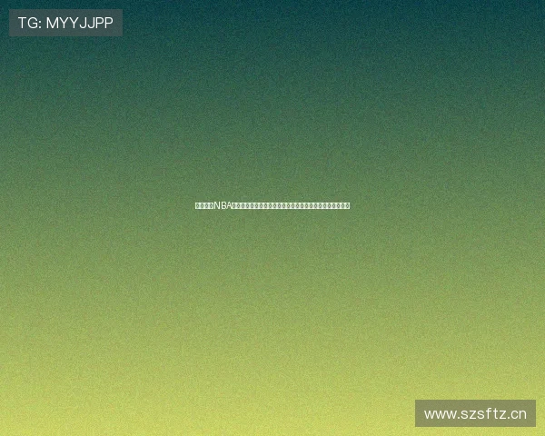 乐虎直播NBA免费直播观看方法详解手机电脑高清赛事实时观看完整教程