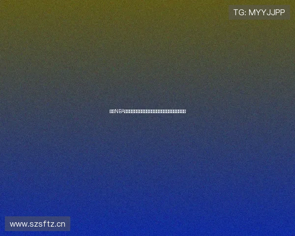 体育NBA在线直播詹姆斯领衔湖人今日激战全程高清实时观赛指南